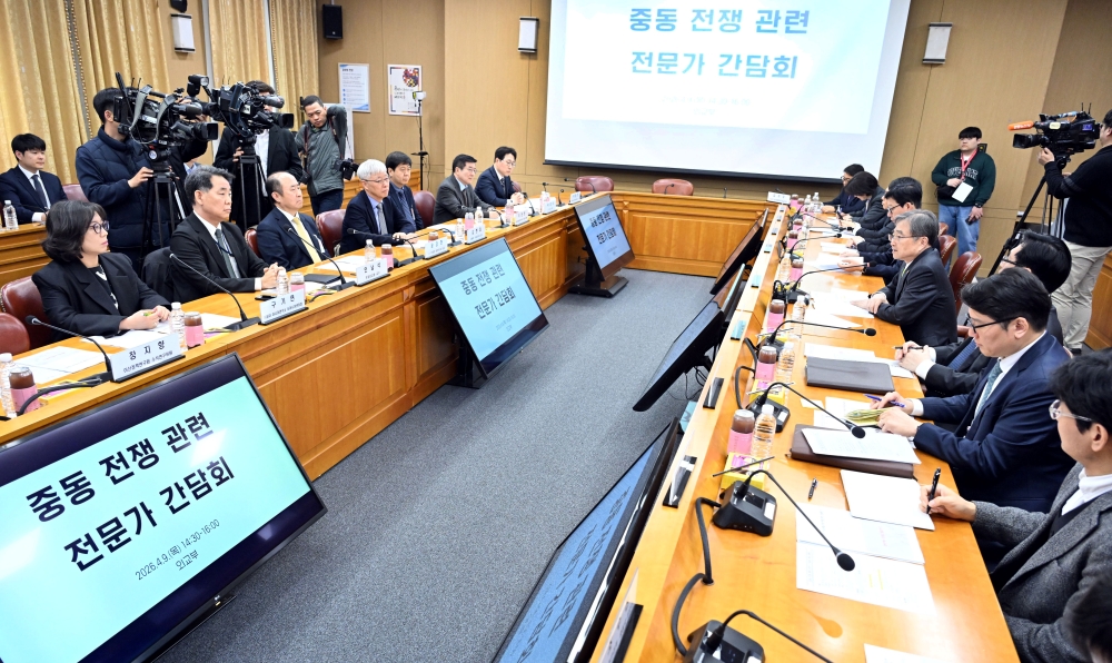 중동 전쟁 관련 전문가 간담회 개최