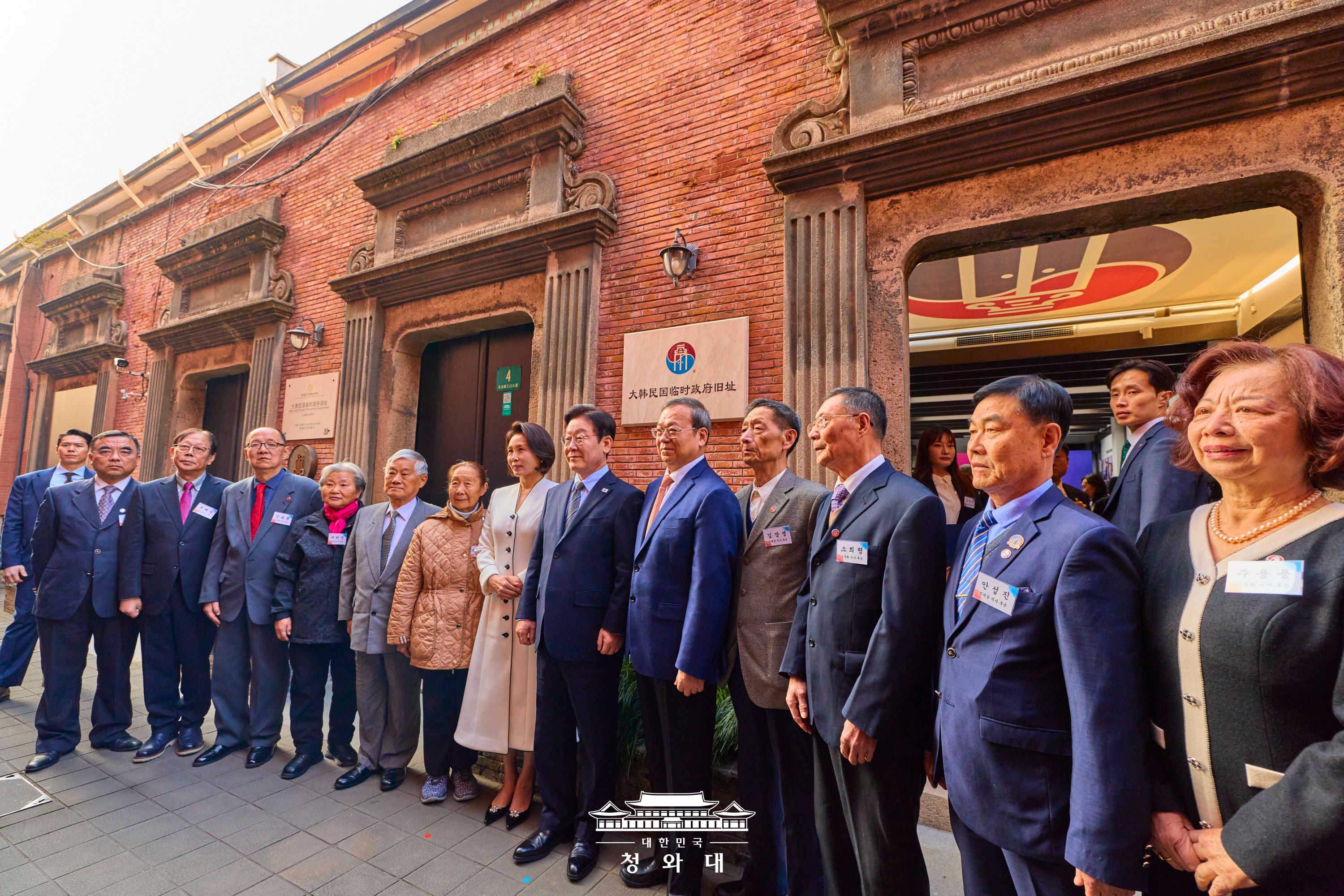 이재명 대통령, 대한민국 임시정부 상하이 청사 방문